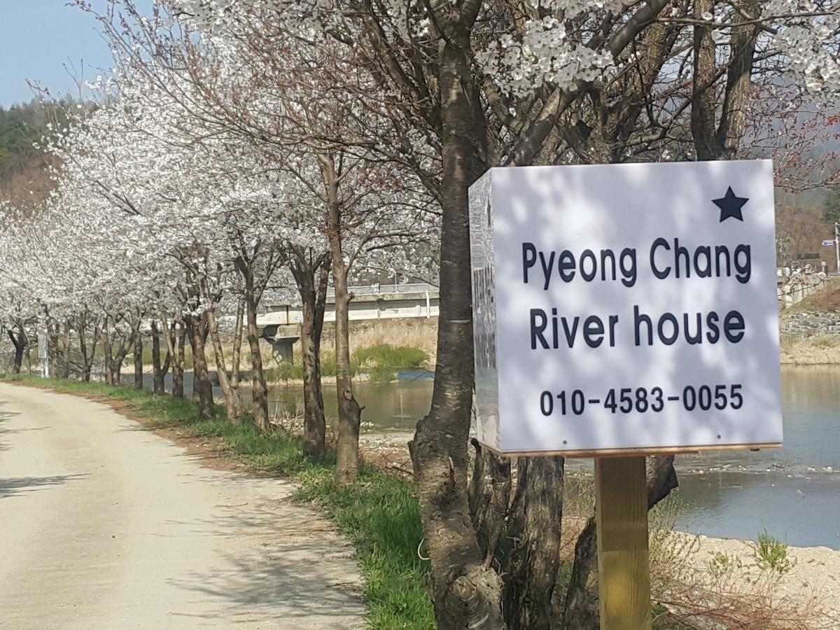 Pyeongchang River House Extérieur photo